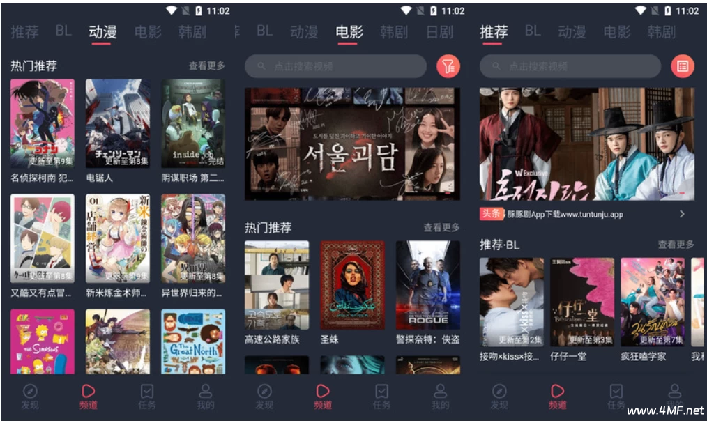 豚豚剧 v1.0.1.7 高级版 纯净无广告
