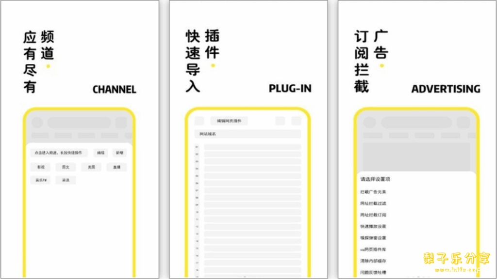 海阔视界 v8.78 【聚合工具】附海量影视仓库