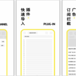 海阔视界 v8.78 【聚合工具】附海量影视仓库