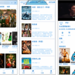落攻阁影视 v7.0.1 新增一起看功能，免费秒播
