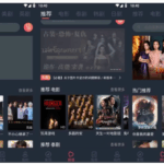 泰圈 v1.5.7.1 原泰剧迷 海外剧场的免费看 去广告版