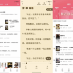喵爪小说 v4.8.8.1 解锁会员