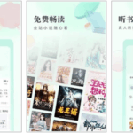 书旗小说 v12.3.5.233 解锁会员版 海量免费小说