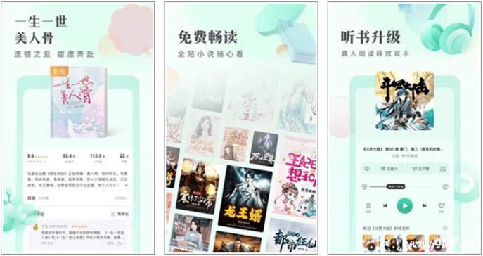 书旗小说 v12.3.5.233 解锁会员版 海量免费小说
