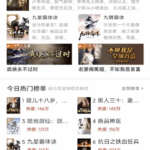红桃免费小说 v1.76.12 解锁会员