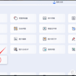 电脑图片加文字，分享6种小白也能轻易使用的图片加文字方法