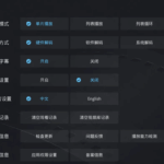 当贝播放器 v1.5.2，支持杜比视界