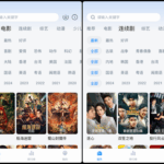 大师兄影视APP(影视资源聚合应用) v3.3.8 去广告VIP版