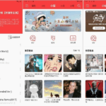 轻听音乐 v2.4.5 清爽版