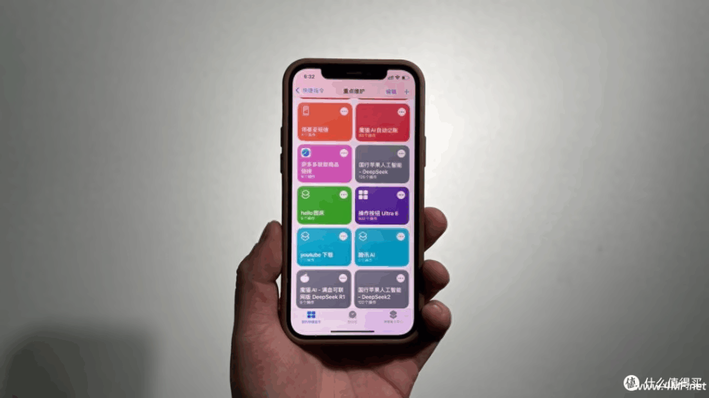 70个精选 iOS 快捷指令，解锁 iOS 全部潜力！