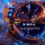 即梦AI 字节跳动旗下免费AI生成视频/AI绘画