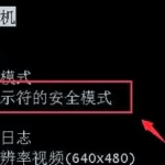 Win11忘记PIN码怎么办？快速解决方法指南