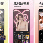 VivaVideo小影 v9.27.6 会员解锁版 视频剪辑新体验