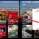 TH观影仓_6.0.8 | 内置线路共存版，影视仓内置源最新版