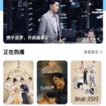 观影时光 v3.1.9 纯净版