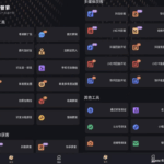 微商管家 v1.1.7 微商效率工具群发清粉 解锁VIP会员版