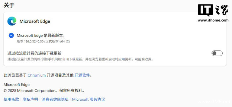 微软 Edge 浏览器 136 稳定版发布，带来多种功能更新、Bug 修复