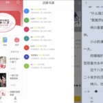 夜猫小说-多源免费追书软件 v1.0.3 去广告纯净版
