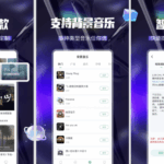 多多配音 v1.2.7，手机号登录解锁会员版
