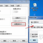 电脑文件夹加密方法：保护个人隐私安全的实用技巧