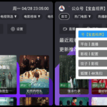 宝盒TV_2.8.9 | 双端内置多仓在线+本地仓库影视TV