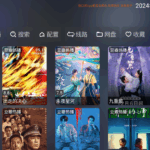 影视仓 v6.0.9.2 TV版-一款基于TVBox制作的影视应用