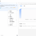 Thunder 迅雷12 v12.1.9.2872 去广告 SVIP 绿色精简版