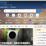 Microsoft Edge v136.0.3240.64 离线安装包