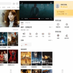 大师兄影视 v3.3.9 1080P画质，极速点播，可缓存，解锁会员去广告纯净版