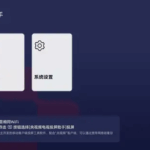 电视家下线了，还有什么看电视的app?