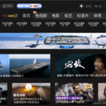 央视影音 TV版 7.50.93