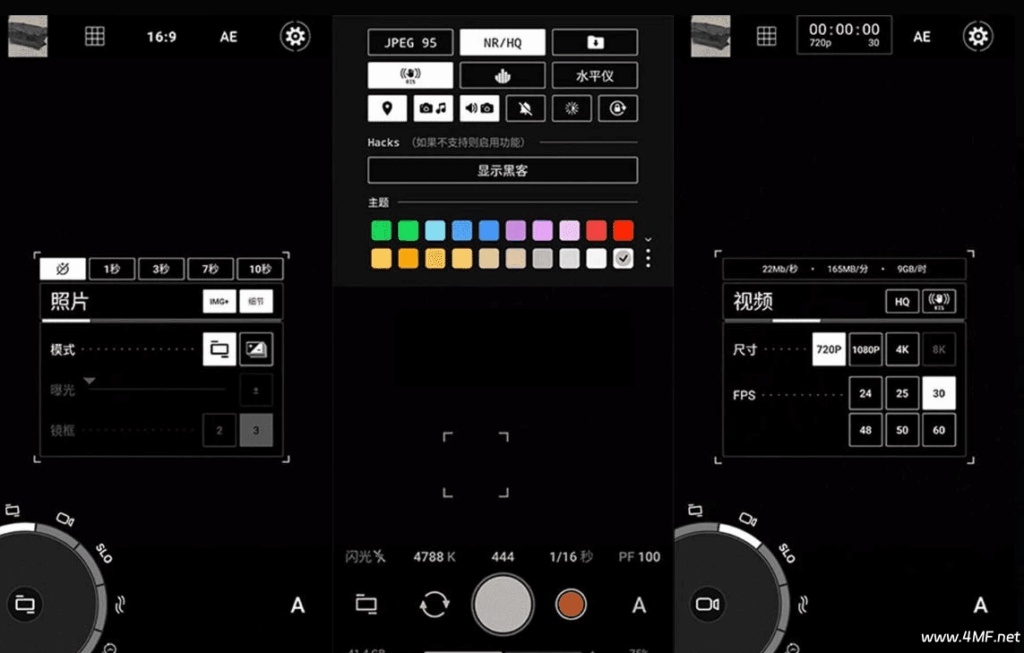 ProShot 专业单反照相机 v8.31.3.521 高级版