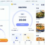 GoFasting 间歇性断食 v1.03.26.0502 VIP版