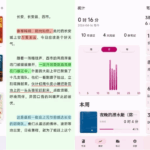 安读 v1.5.1 一款专注于阅读的应用