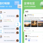 HelloTalk v6.0.30 免费与世界各地的母语者交谈 高级版