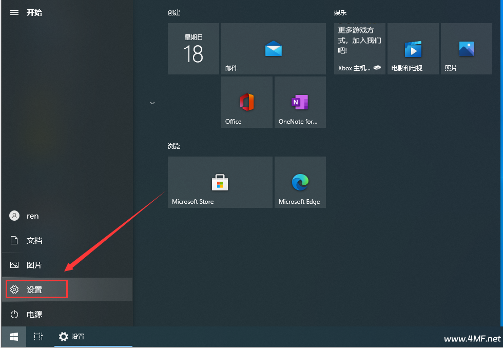 永久关闭win10自动更新禁用Defender杀毒win10win11系统