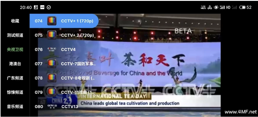 全球TV v8.0 可看全球各地的TV 电视盒子