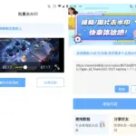 青青去水印 v1.2 解锁去广告