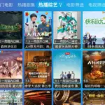 月光宝盒 PLUS/MAX v1022 精彩的影视免费追剧平台，内置直播+点播源版