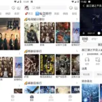 追剧喵 v3.1.5 手机影视播放器工具，蓝光画质，去广告纯净版
