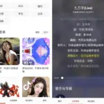快听免费音乐大全 v3.0
