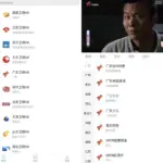 悠兔电视 v2.3.2 高级版 电视直播软件