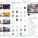 Simple Live v1.8.6 聚合B站、虎牙、斗鱼、抖音直播软件，去广告纯净版