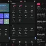 音编美声 v8.7.0.3 高级版