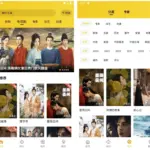 整点视频 v4.0.0 拥有海量高清影视资源，豪华片源，去广告纯净版