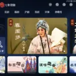 BesTV 七彩戏剧 v8.0.0.8 清爽版