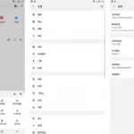 Soul Browser 灵魂浏览器 v1.4.72 绿化版