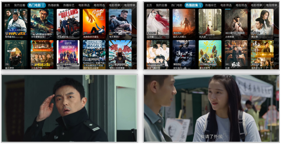 影视仓 v6.0.9.3（100%推荐支持多仓线路电视神器）附接口汇总
