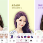 YouCam Makeup 玩美彩妆 v6.32.1，自拍和虚拟试妆相机，解锁高级版