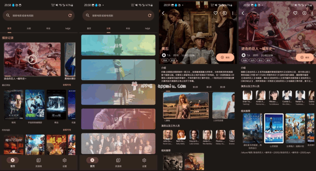 AfuseKt 网络视频播放器 v1.5.0